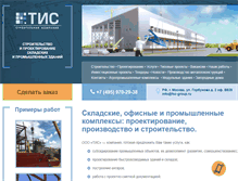 Tablet Screenshot of fsc-group.ru